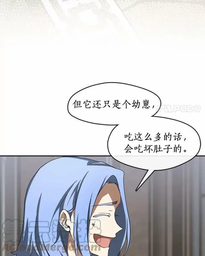 《无法逃离的黑暗》52.访客图69