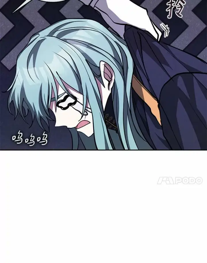 《无法逃离的黑暗》52.访客图7