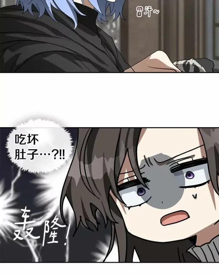 《无法逃离的黑暗》52.访客图70