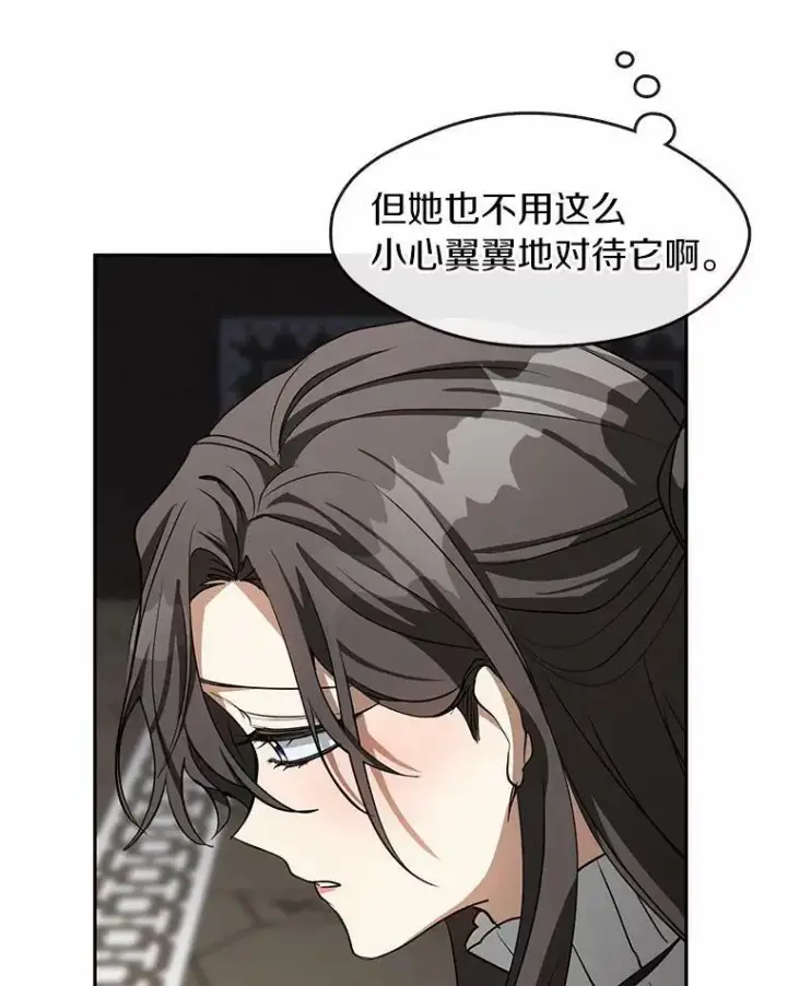《无法逃离的黑暗》52.访客图74