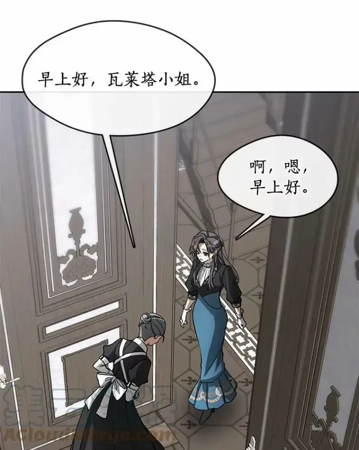 《无法逃离的黑暗》52.访客图77