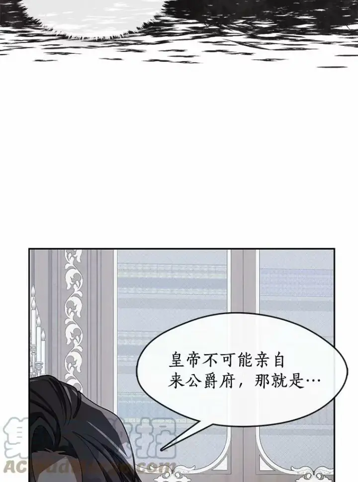 《无法逃离的黑暗》52.访客图85