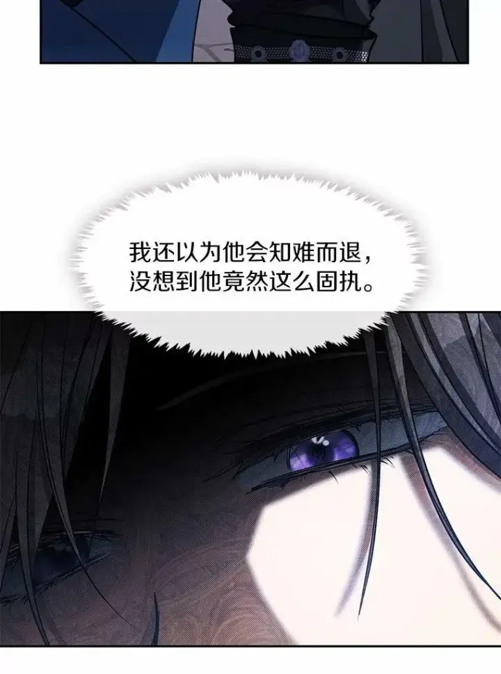 《无法逃离的黑暗》52.访客图87