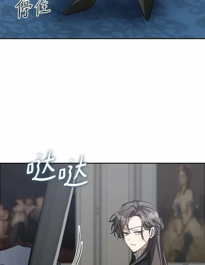 《无法逃离的黑暗》52.访客图98