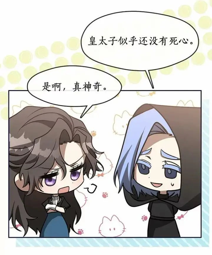 《无法逃离的黑暗》53.拒绝帮助图102