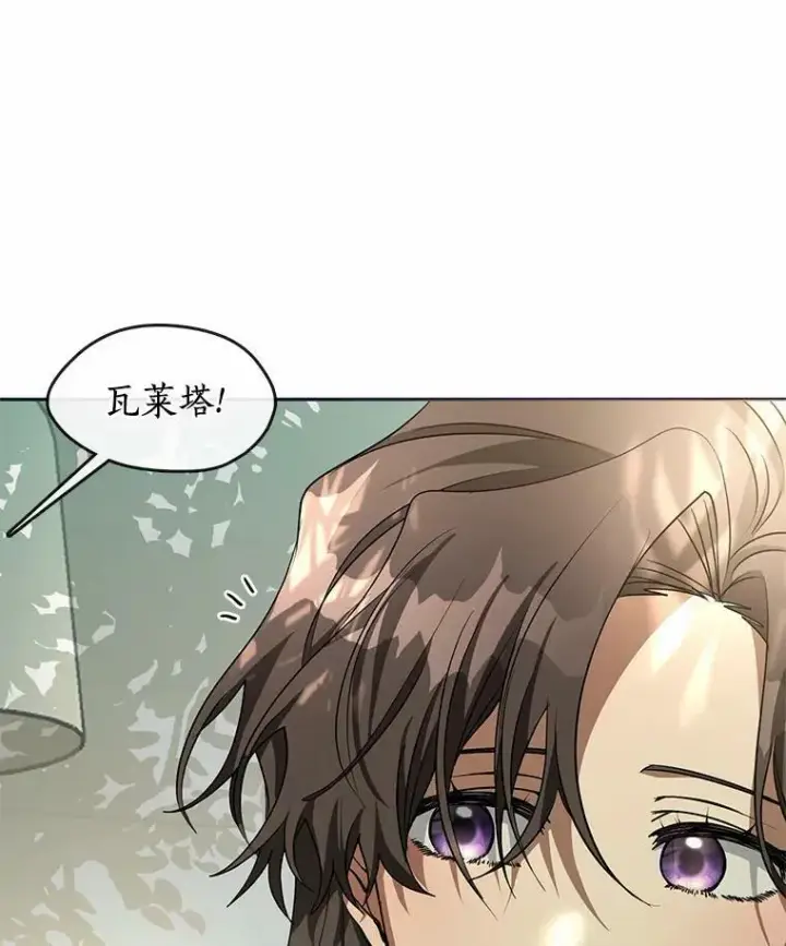 《无法逃离的黑暗》53.拒绝帮助图103