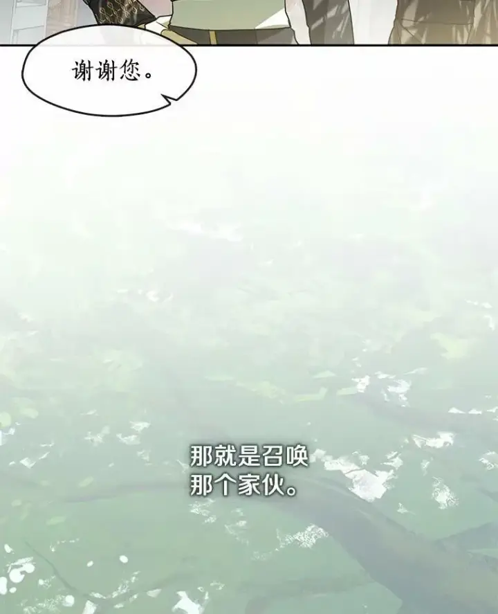《无法逃离的黑暗》53.拒绝帮助图115