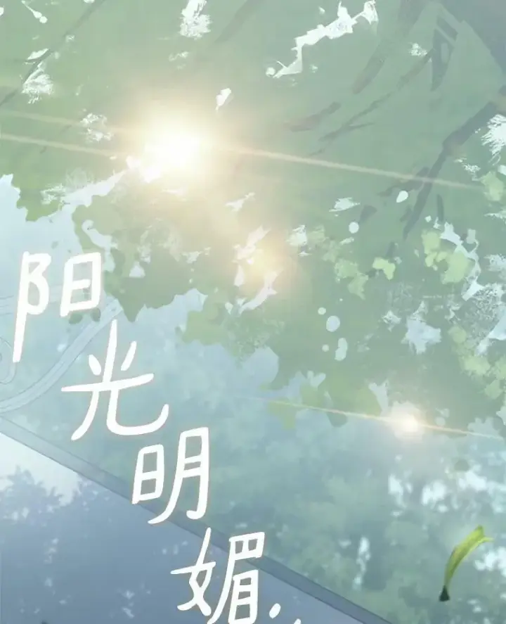 《无法逃离的黑暗》53.拒绝帮助图116