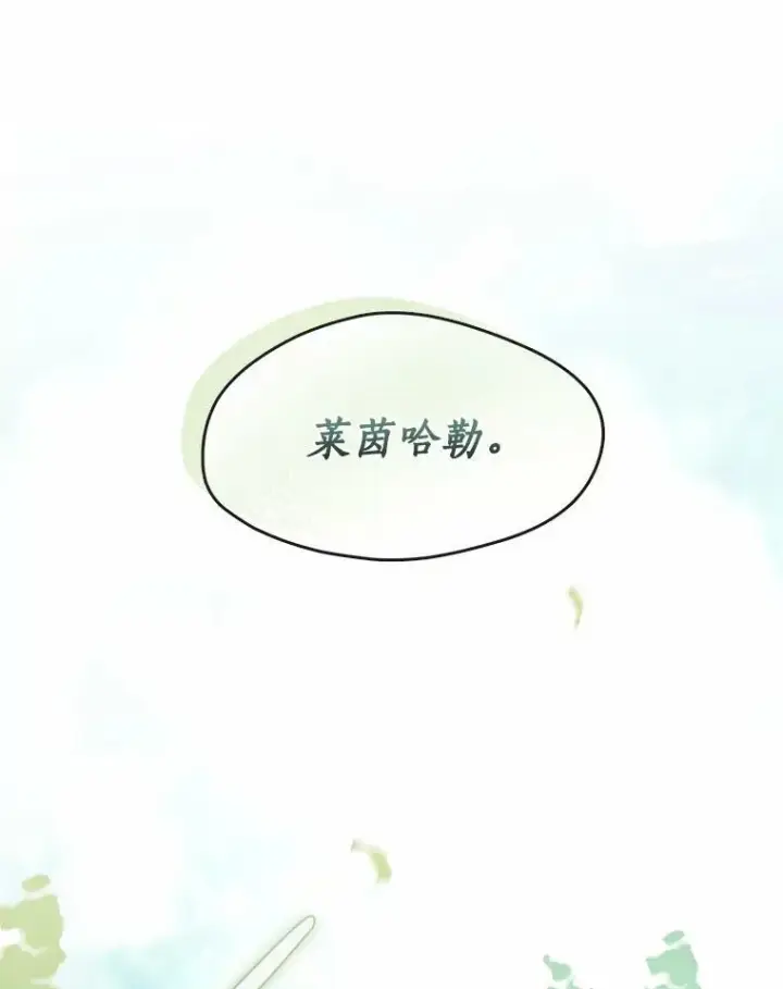 《无法逃离的黑暗》53.拒绝帮助图120