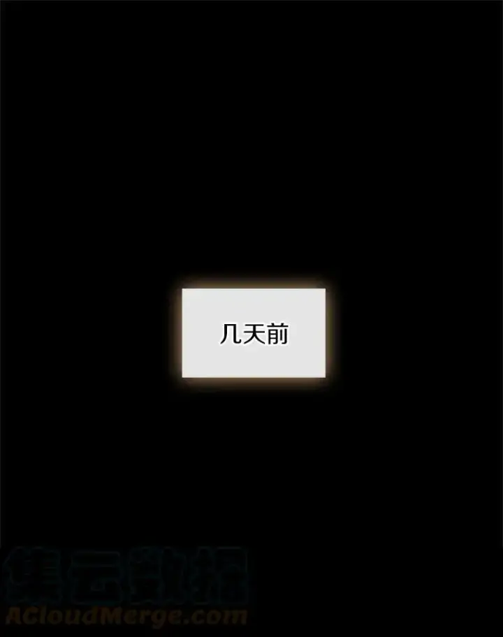 《无法逃离的黑暗》53.拒绝帮助图133