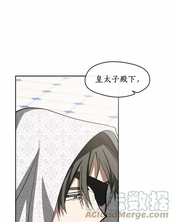 《无法逃离的黑暗》53.拒绝帮助图25