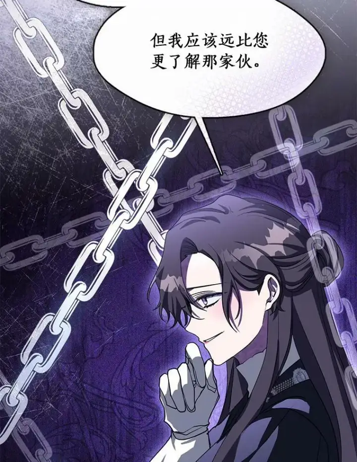 《无法逃离的黑暗》53.拒绝帮助图27