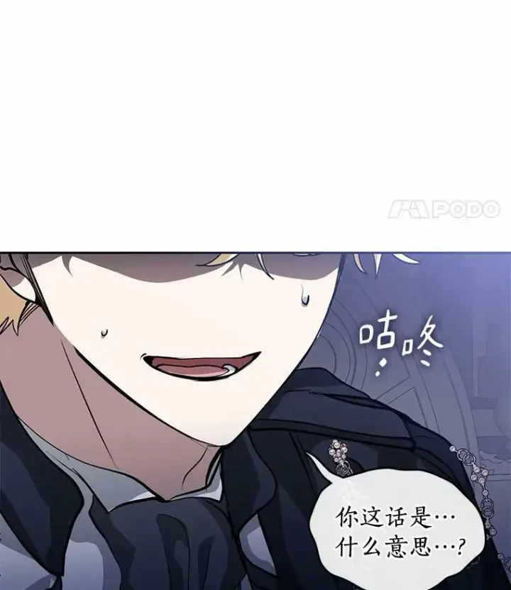 《无法逃离的黑暗》53.拒绝帮助图32