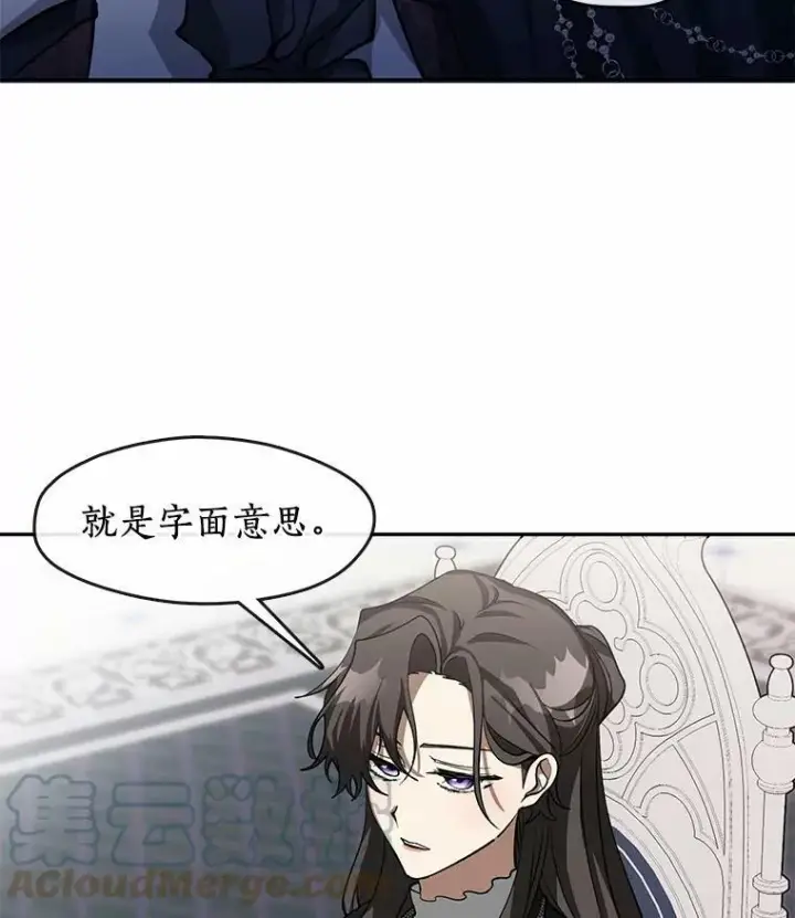 《无法逃离的黑暗》53.拒绝帮助图33