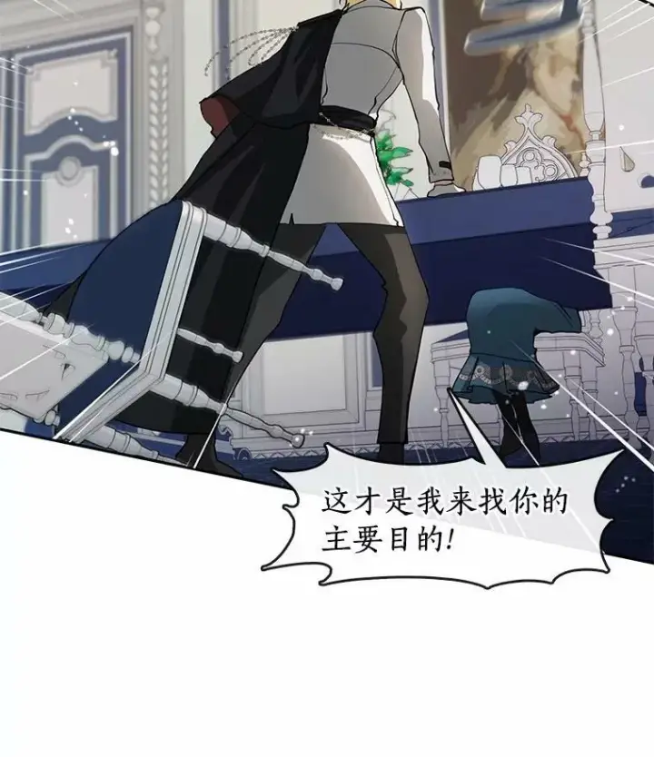 《无法逃离的黑暗》53.拒绝帮助图35