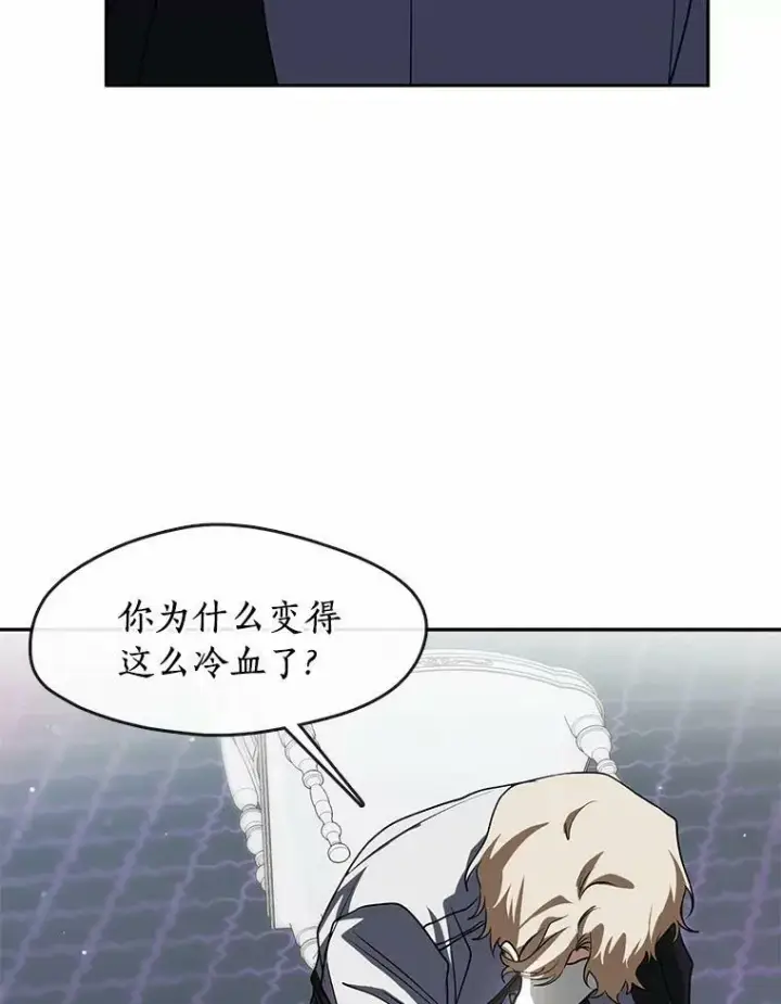 《无法逃离的黑暗》53.拒绝帮助图55
