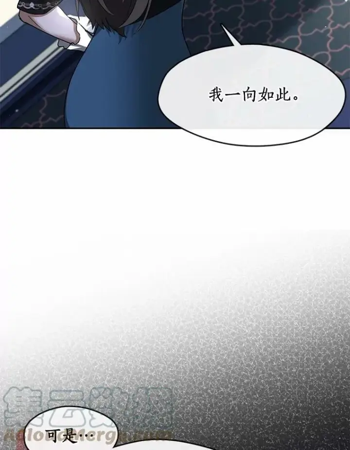 《无法逃离的黑暗》53.拒绝帮助图57
