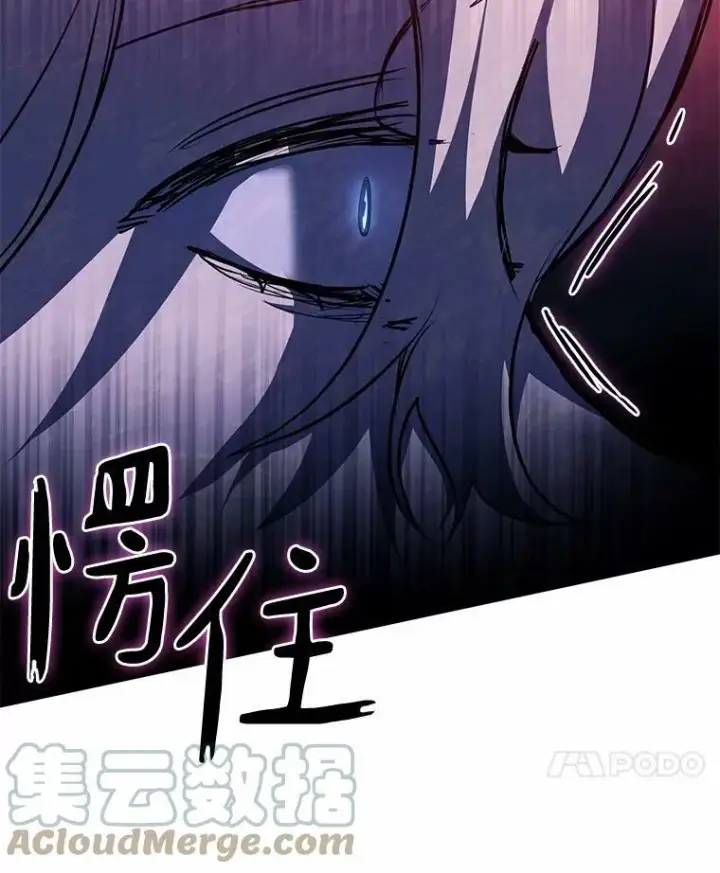 《无法逃离的黑暗》53.拒绝帮助图69
