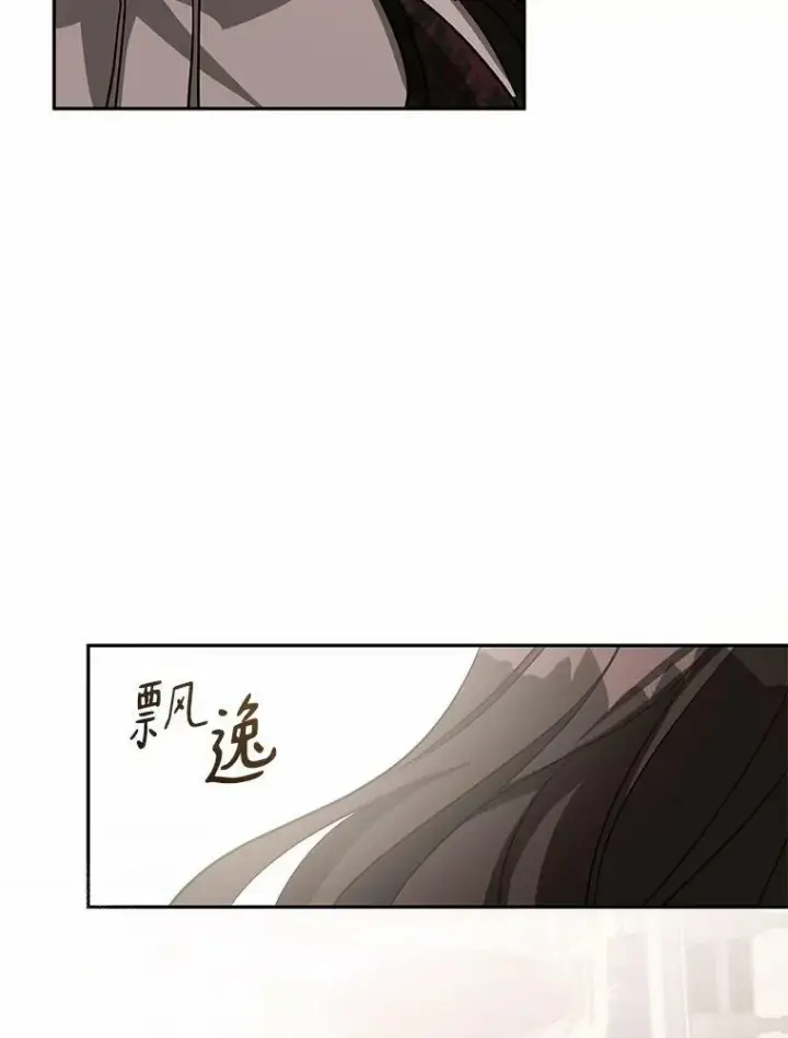 《无法逃离的黑暗》53.拒绝帮助图74