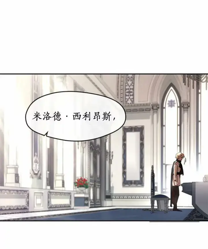 《无法逃离的黑暗》53.拒绝帮助图82