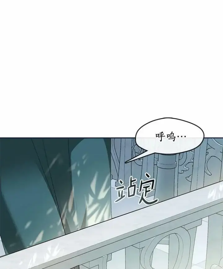 《无法逃离的黑暗》53.拒绝帮助图98