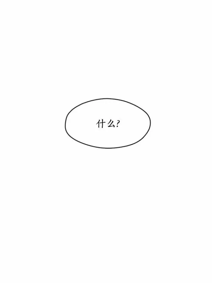 《无法逃离的黑暗》54.你是不是很害怕？图107