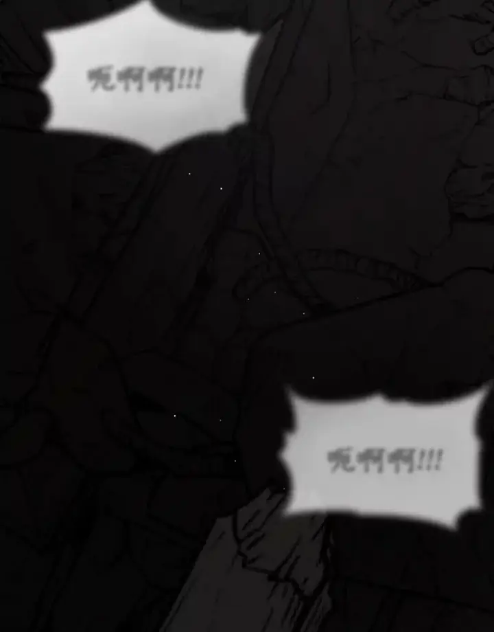 《无法逃离的黑暗》55.商议图128