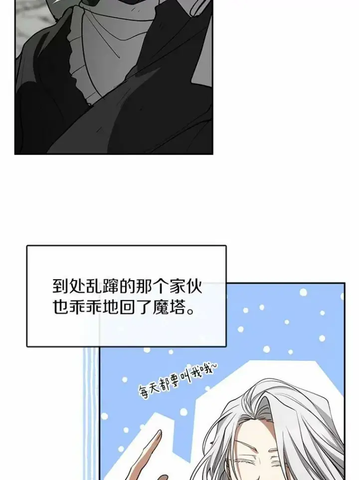 《无法逃离的黑暗》56.被算计了图132