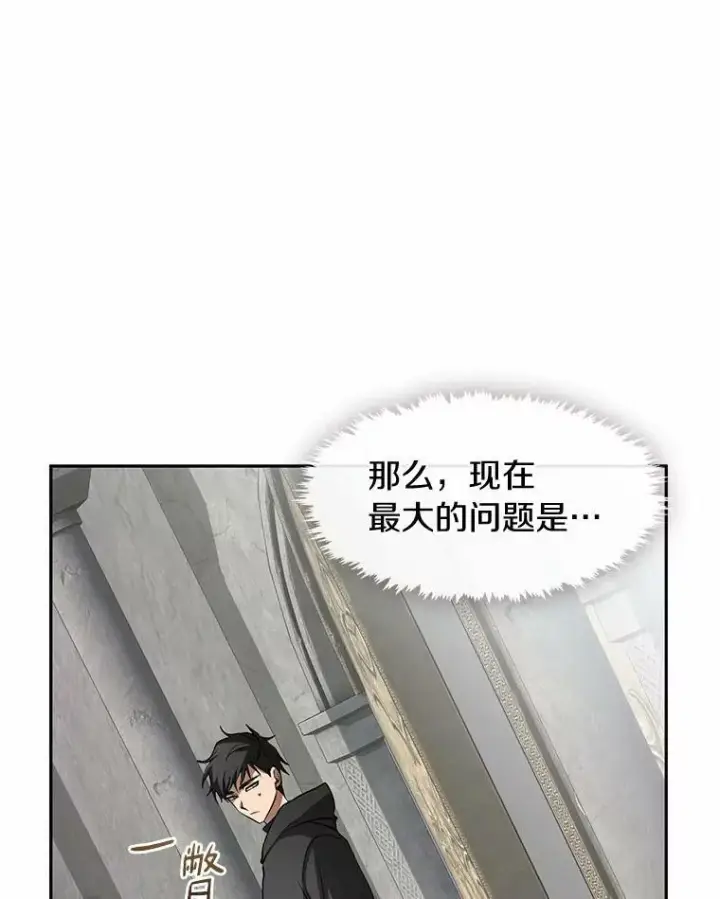 《无法逃离的黑暗》58.化险为夷图111