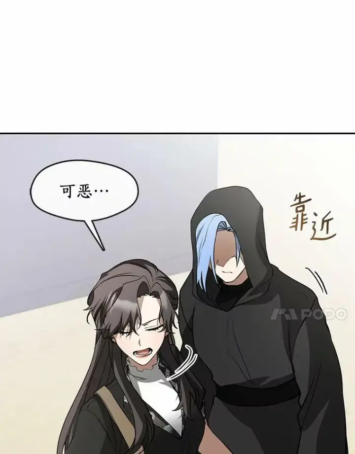 《无法逃离的黑暗》58.化险为夷图23