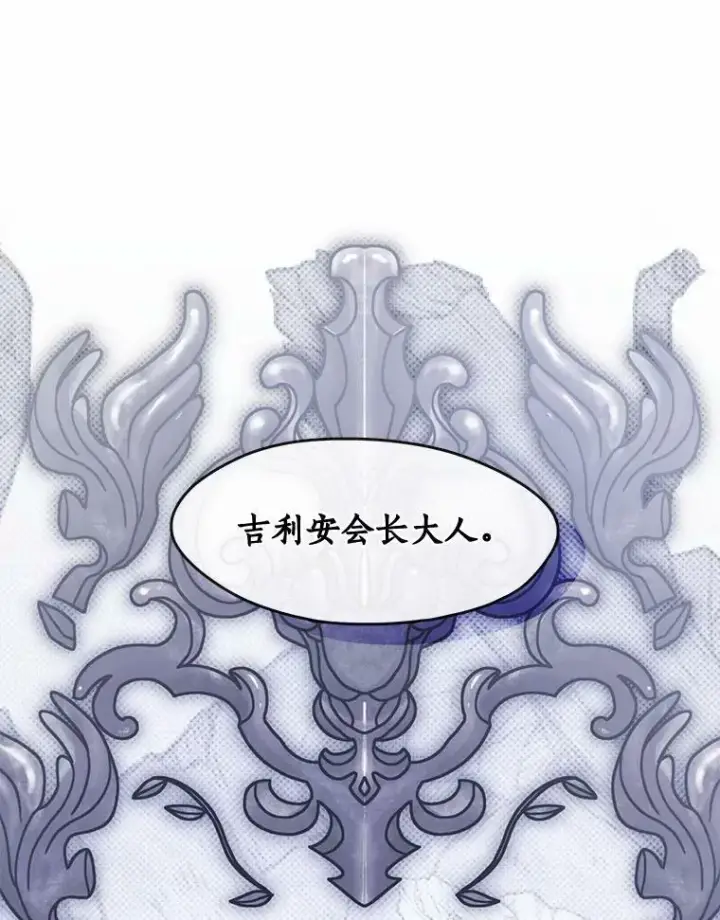 《无法逃离的黑暗》58.化险为夷图28
