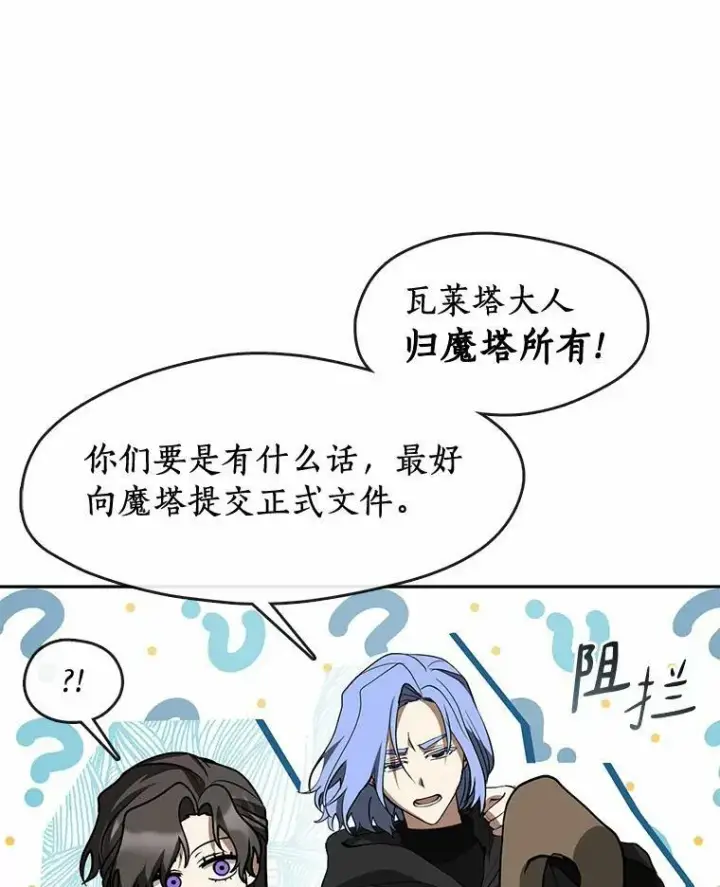 《无法逃离的黑暗》58.化险为夷图32
