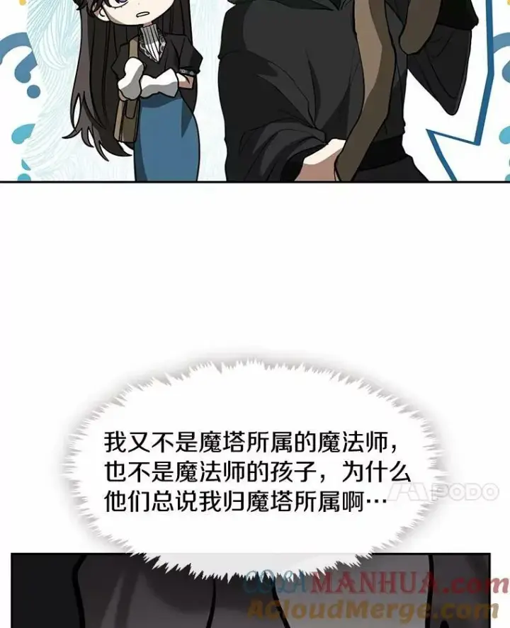 《无法逃离的黑暗》58.化险为夷图33