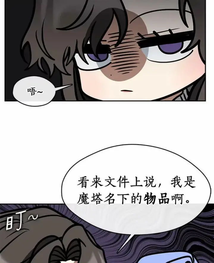 《无法逃离的黑暗》58.化险为夷图34