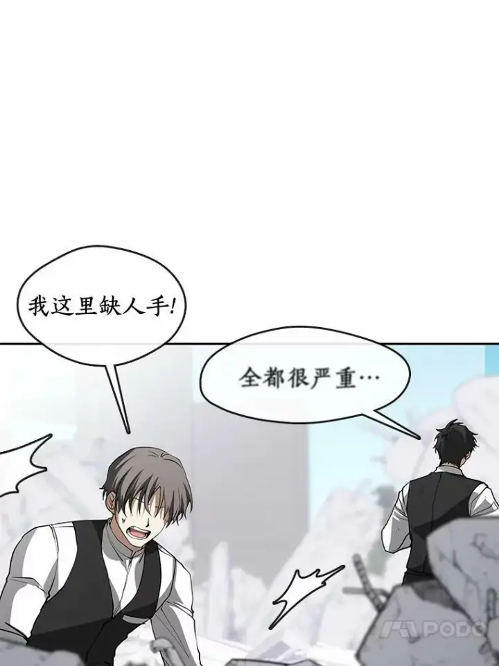 《无法逃离的黑暗》58.化险为夷图43
