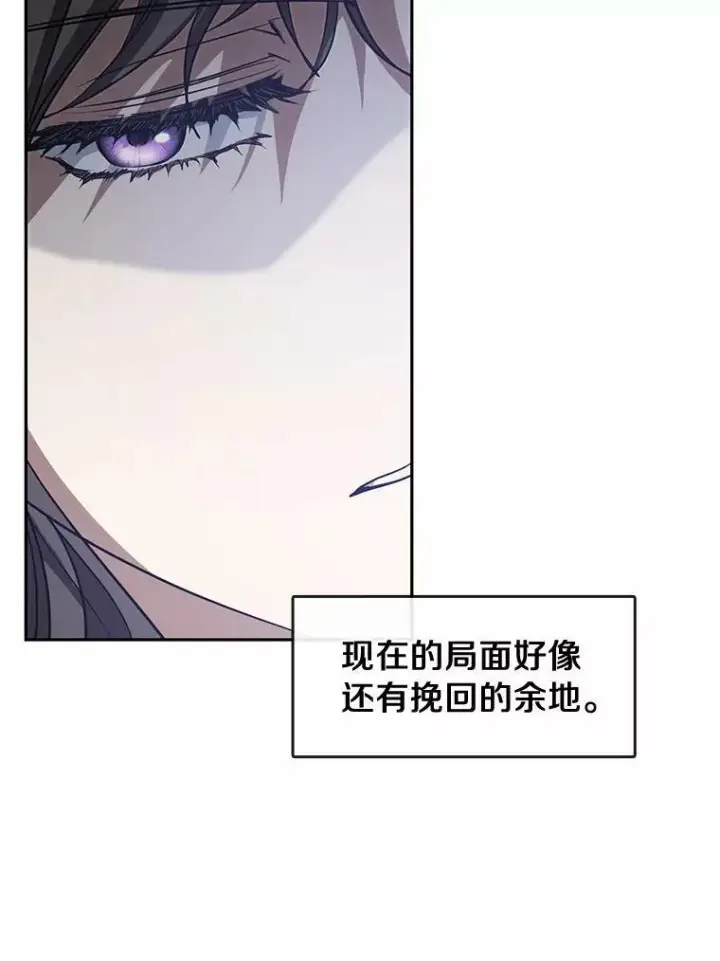 《无法逃离的黑暗》58.化险为夷图46