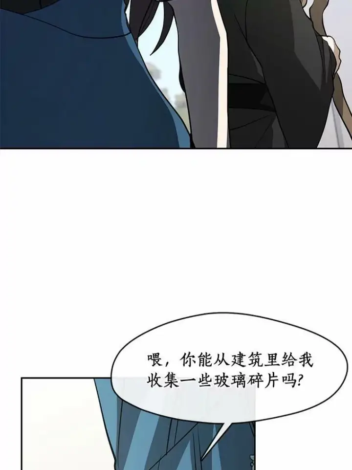 《无法逃离的黑暗》58.化险为夷图48