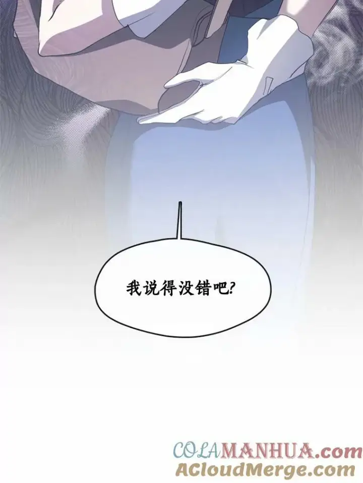 《无法逃离的黑暗》58.化险为夷图5