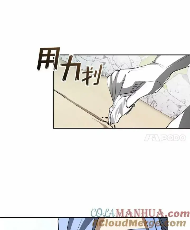 《无法逃离的黑暗》58.化险为夷图53