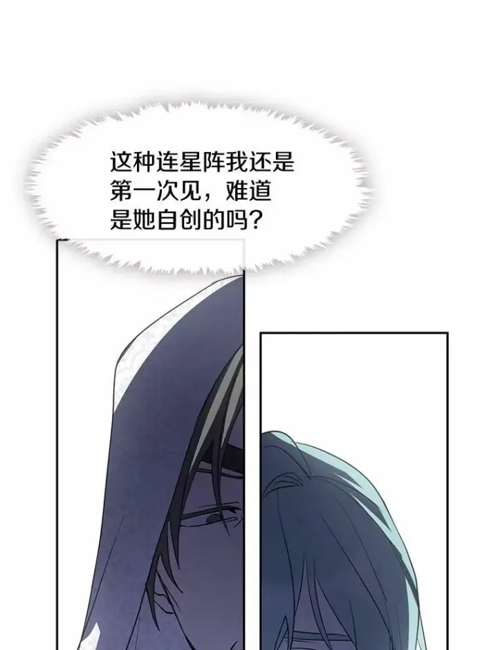 《无法逃离的黑暗》58.化险为夷图62