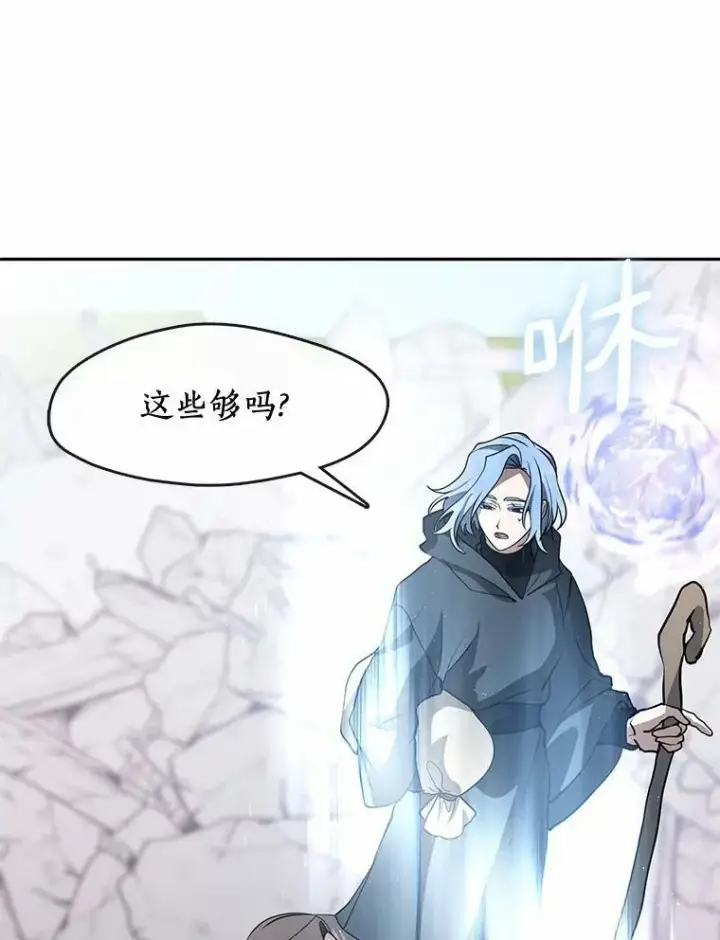 《无法逃离的黑暗》58.化险为夷图64