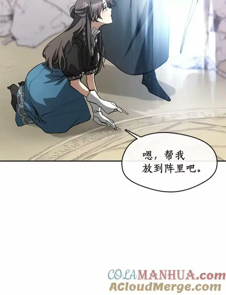 《无法逃离的黑暗》58.化险为夷图65