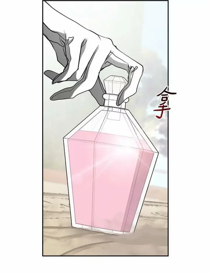 《无法逃离的黑暗》58.化险为夷图68
