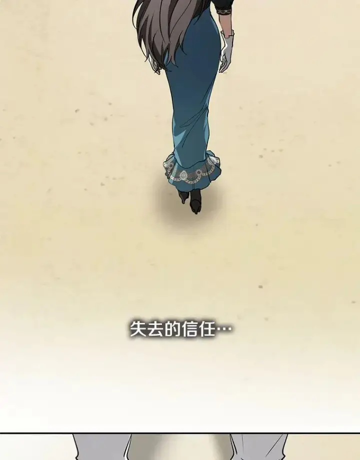《无法逃离的黑暗》58.化险为夷图71