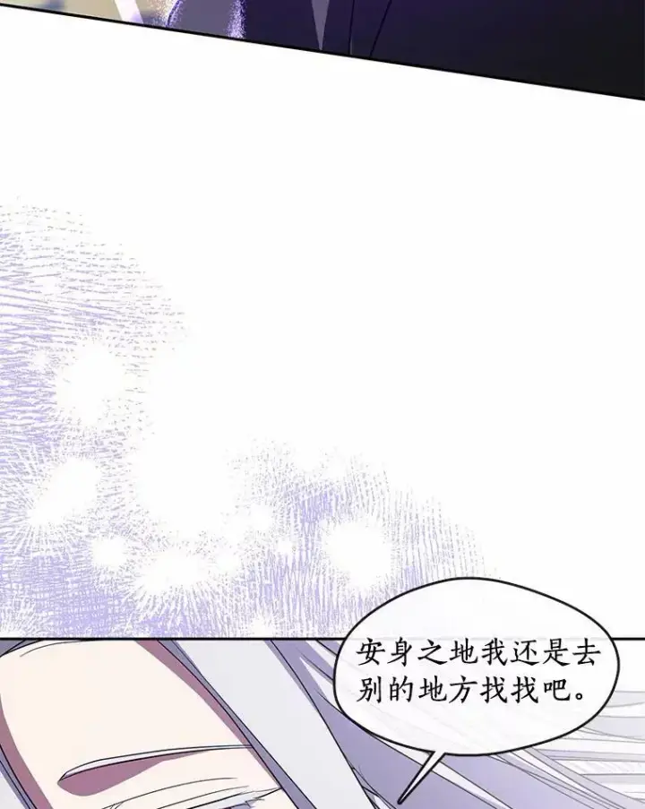 《无法逃离的黑暗》59.都是为了她图104