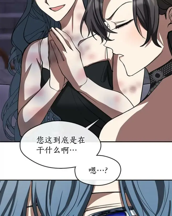 《无法逃离的黑暗》68.偷梁换柱炼金式图104