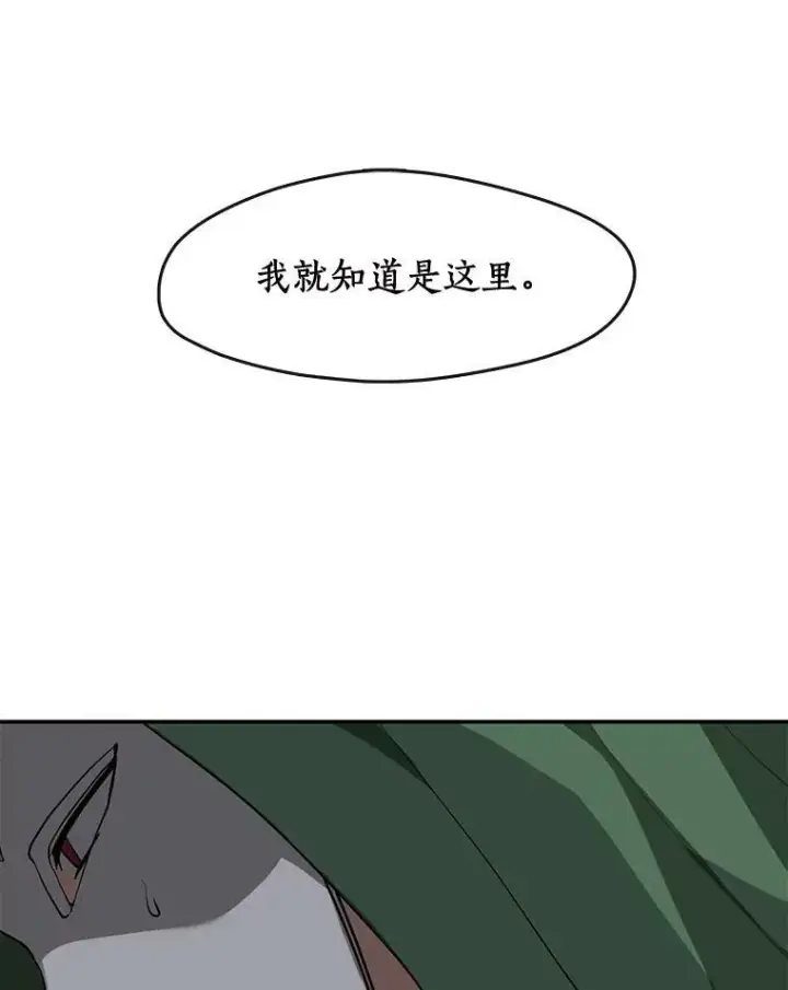 《无法逃离的黑暗》72.戒指图2