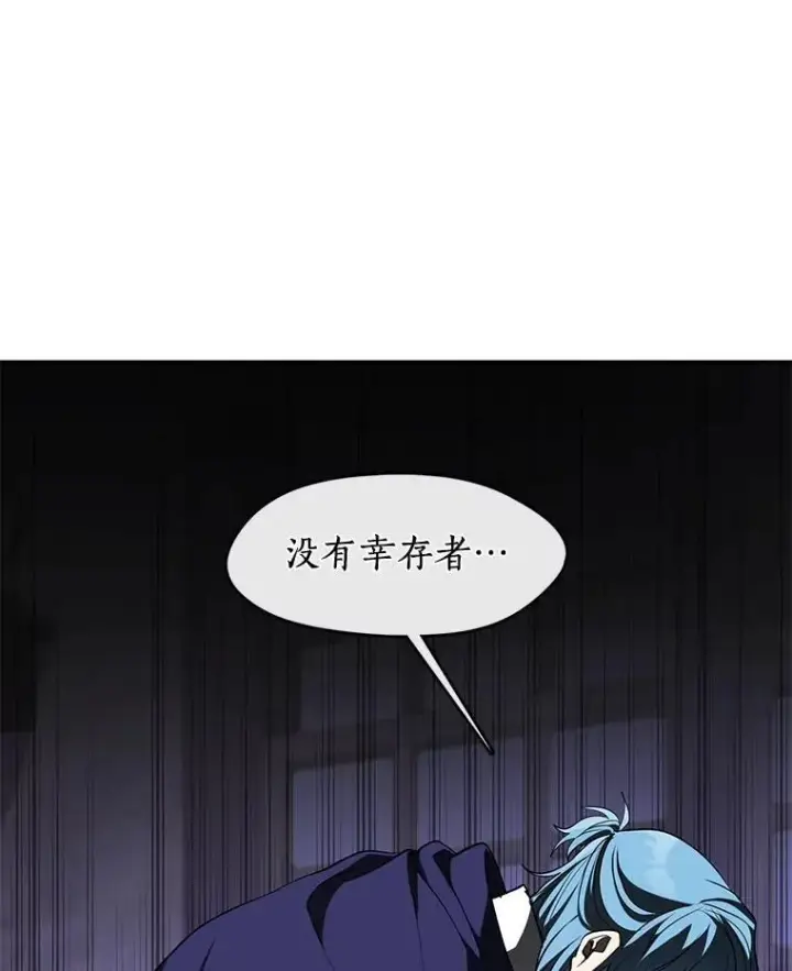 《无法逃离的黑暗》74.我长得漂亮吗？（本季完）图50