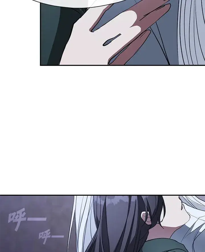 《无法逃离的黑暗》第81话图110