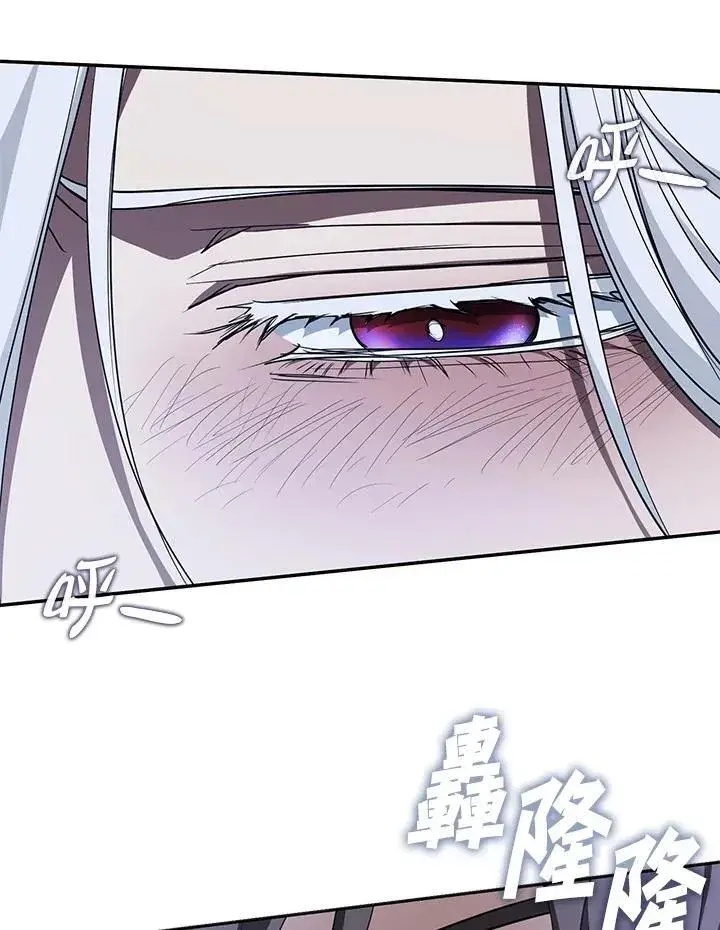 《无法逃离的黑暗》第81话图120